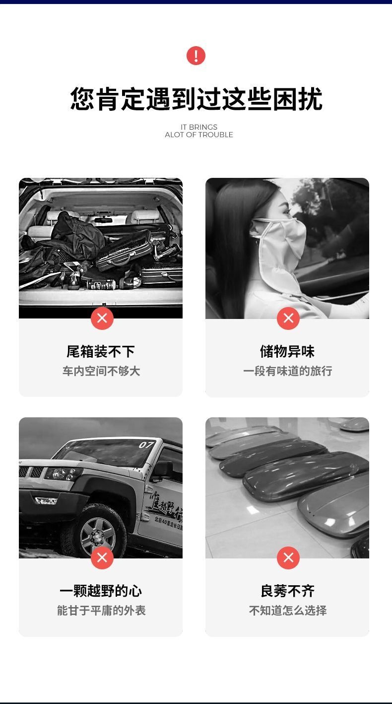 Car roof luggage box, SUV sedan vehicle luggage box, universal luggage rack
