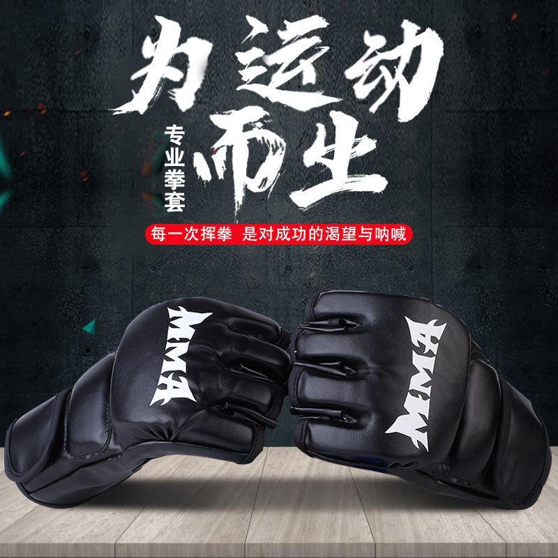 Boxing Gloves Sanda Muay Thai Adult Half-Finger Gloves Mma Fighting Ufc Men and Women Fighting Sandbags