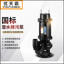 ����WQ��ˮ�Ý�ˮ������õ����Ҽ�ˮ����ˮ�������Ã�����380V