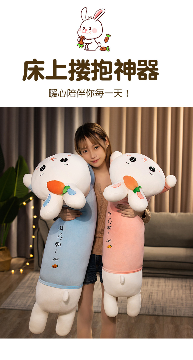 36-萌萌趴趴兔抱枕_02.jpg
