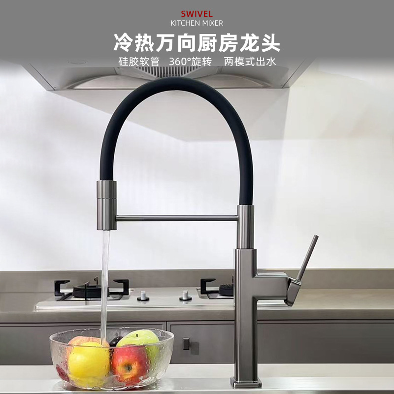 Kitchen Hot and Cold Brushed Nickel Faucet, Sink Basin, Balcony Sink, Universal Rotating Telescopic Faucet Kitchen Hot and Cold Brushed Nickel Faucet, Sink Basin, Balcony Sink, Universal Rotating Telescopic Faucet