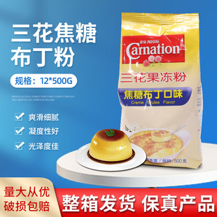 ȸ���������ǲ�����500g*12�� ��Ʒ�̲��決ԭ�ϲ������������l