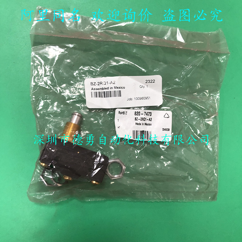 微动开关BZ-2RQ1-A2美国霍尼韦尔Honeywell全新原装正品假一罚十