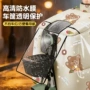保暖防水钢化覆膜挡风被