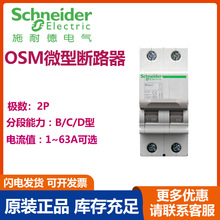 ʩ͵늚OSMϵ΢͔·OSMC32N2C10 OSMC32N2C16 C32N2C20