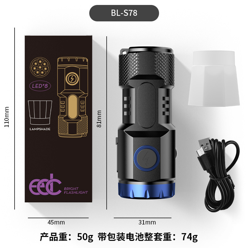 Nuevo monstruo de ocho ojos ultra brillante linterna de luz fuerte portátil multi-núcleo fuera de los usuarios de la casa explosión brillante linterna flash