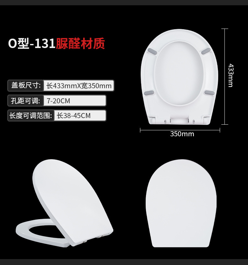 Universal toilet seat cover, slow-lowering quick-installation old-fashioned toilet seat cover, U-shaped thickened silent toilet seat cover undefined