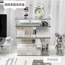 亚克力收纳盒桌面带盖透明置物架书桌化妆品饰品便利签塑料收纳筐