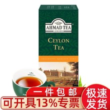 英国ahmad锡兰红茶25包盒装斯里兰卡高地红茶下午茶袋泡茶包批发