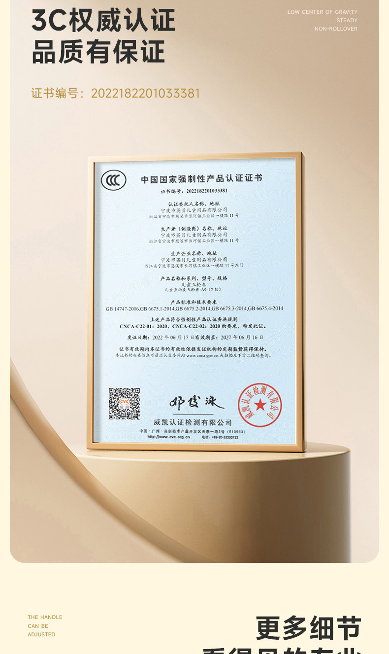 儿童平衡车滑步车三轮脚踏宝宝滑行溜溜车小孩学步婴儿车代发爆邮 pic 34