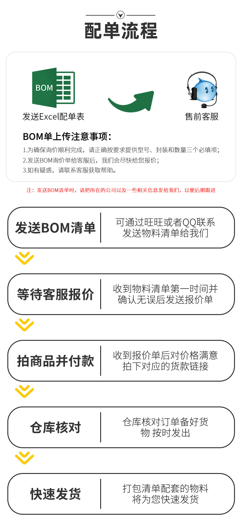 详情_09.png