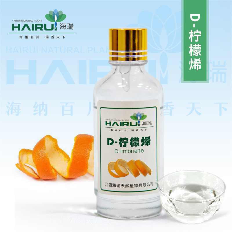 D-Lemonene 95% Brazil Imported Sweet Orange Oil Acetylene Right-Hand Limiter Orange Peel Extract Lemonene Cleaning and Glue Removal