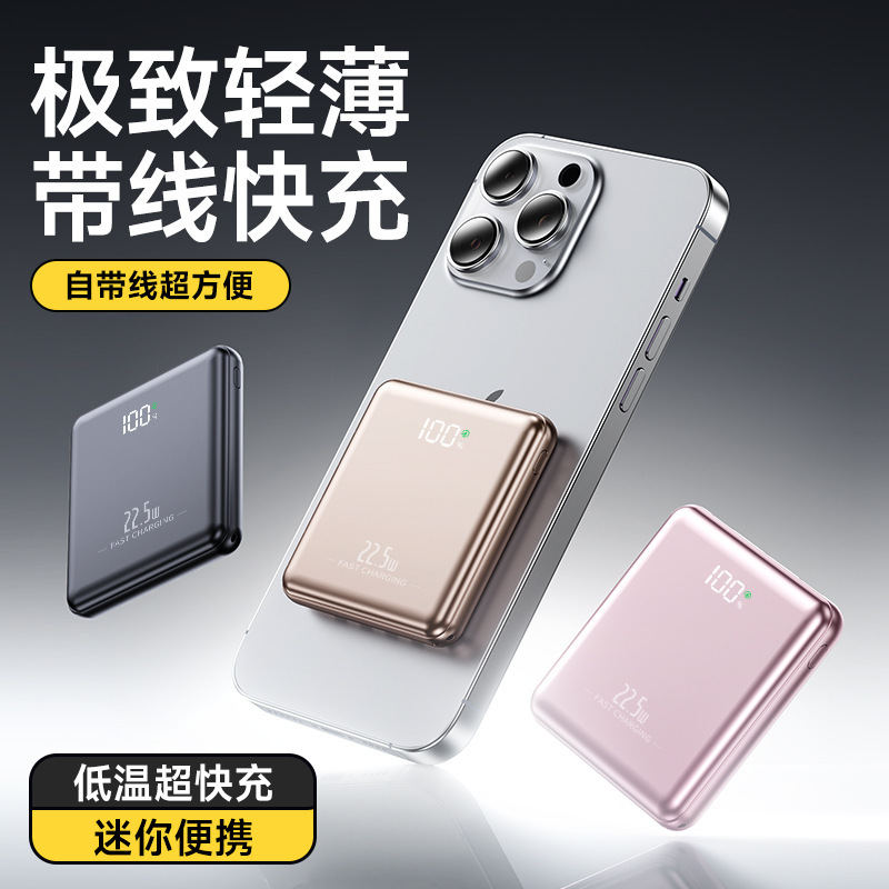 4 線式メタリックペイント高速充電 3C パワーバンク 1/20000 mAh 超薄型ポータブル PD モバイル電源ユニバーサルを搭載|undefined