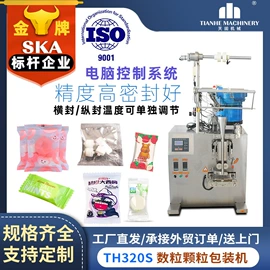 化工成型设备;其他行业专用;灌装机械