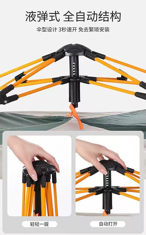 Fully Automatic Camping Tent for 3-4 People, Outdoor Thickened Windproof, Sunproof, Mosquito-Proof Tent, Ultra-Lightweight Model