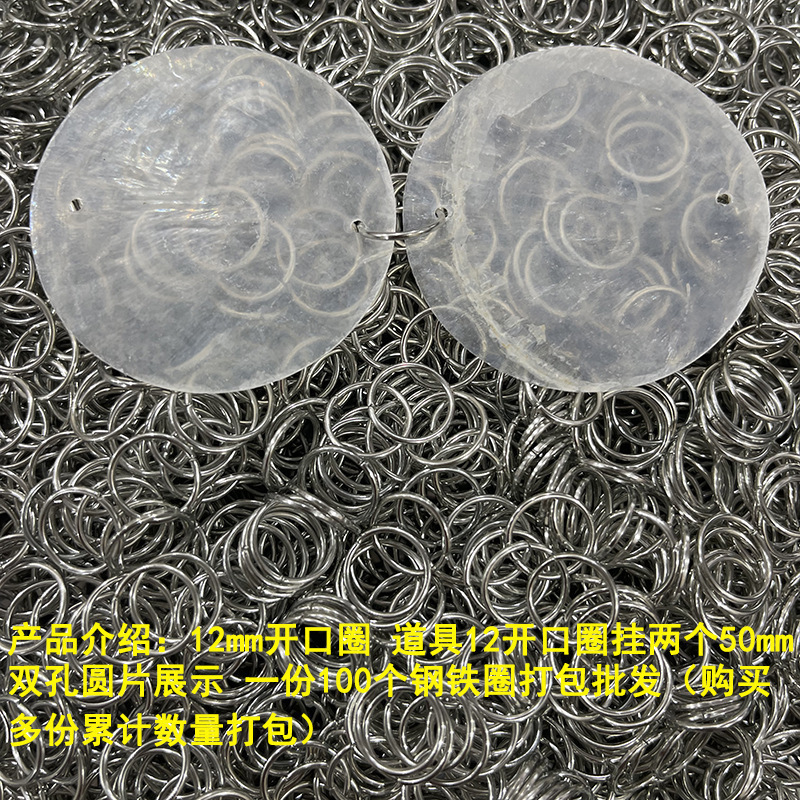贝母圆片手作15-90mm半透明贝壳圆片镜贝风铃简约白贝母diy配饰|undefined