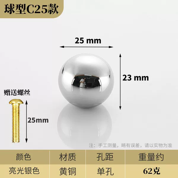 Ball type C25 model bright silver
