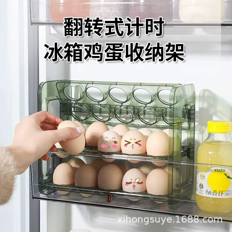 Egg storage box refrigerator with a side door storage rack rotating eggs special box egg storage storage organizer