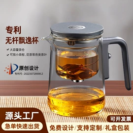 飘逸杯;茶具套装;茶杯