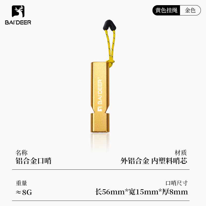 Golden strap