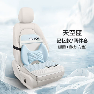 Cool pad: Universal for All Seasons, Cartoon - sky-blue-memory-two-piece-set