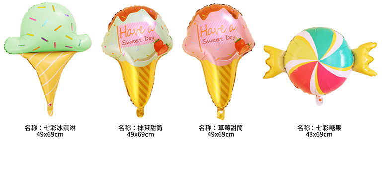 甜点派对详情页素材_04