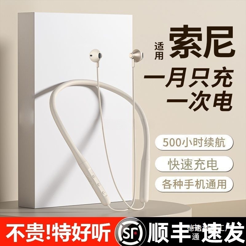 Berlin 2024 New Bluetooth Headset Wireless In-Ear Neck Hanging Neck Sports Ultra-Long Battery Life Running Discount Wholesale