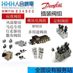 ����˹DanfossICS���b�y�M�L�����R�_�����Ӷ���;�y�K