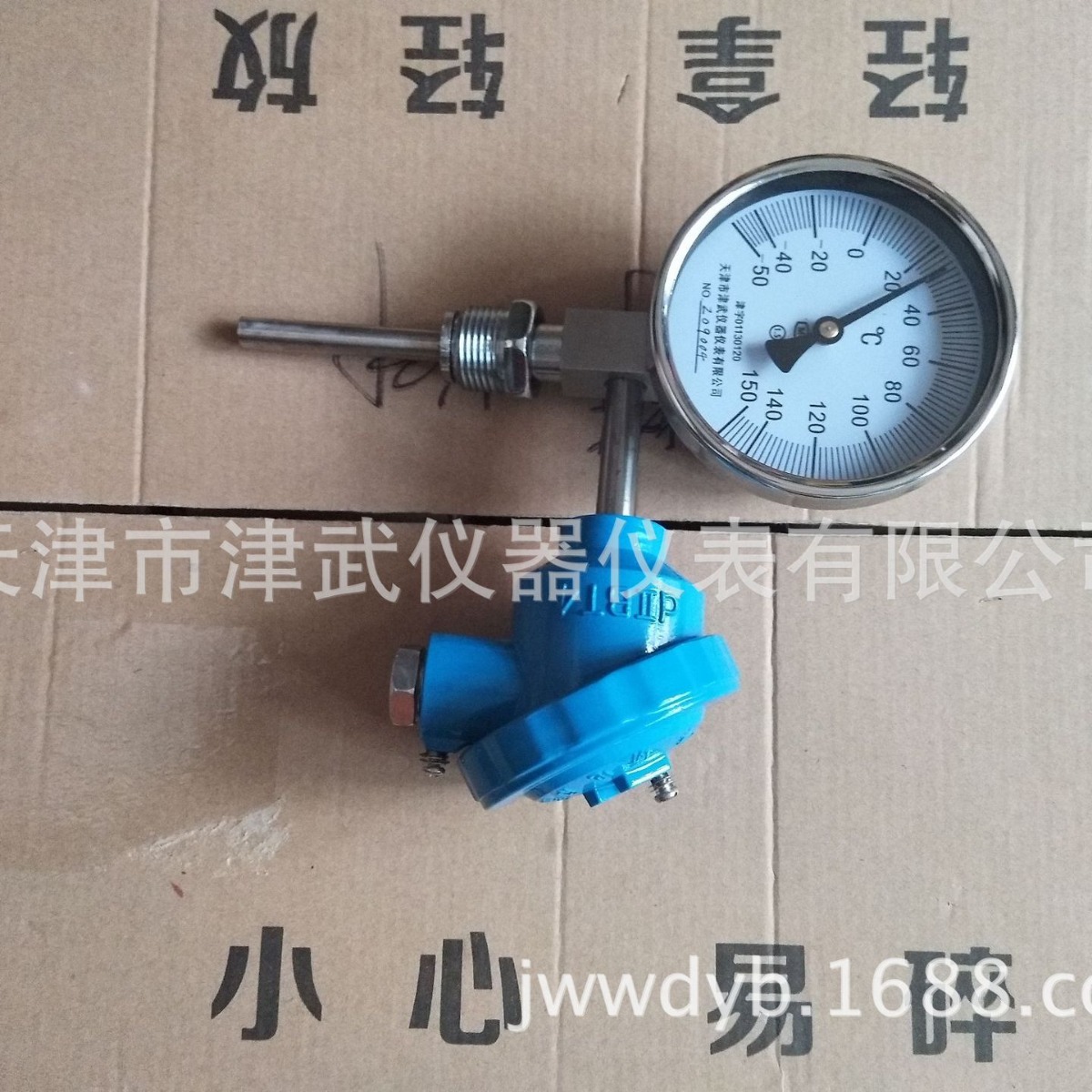 供应津天测温船用耐震一体化双金属温度计中环温度远传输出温度计