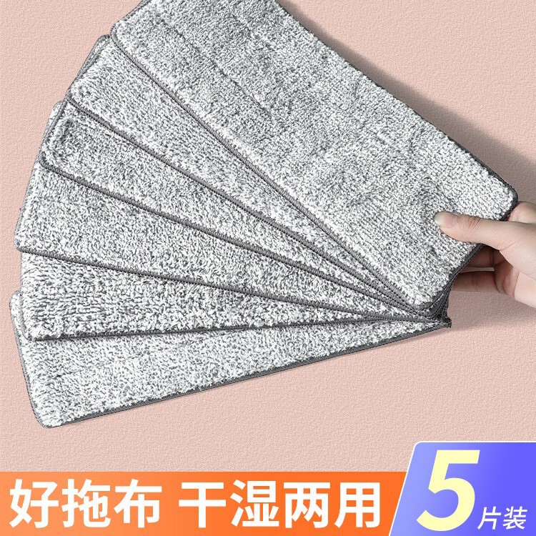 Flat Mop Replacement Cloth Adhesive Type Thickened Household Dust Mop Hands-Free Washable Mop Cloth with Two Ends