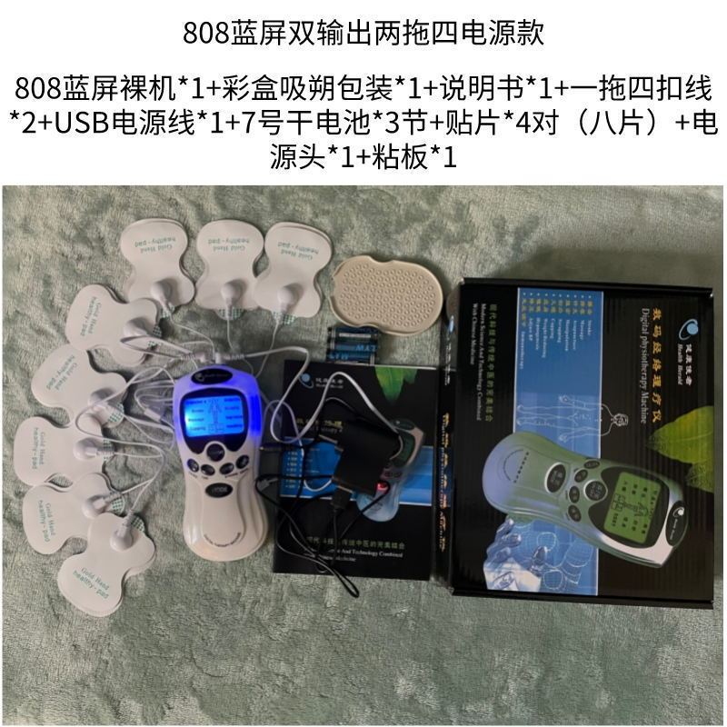 [ソースファクトリー] EMS 中周波パルス十マッサージャー理学療法経絡頸椎マッサージパッチ電気療法マッサージ|undefined