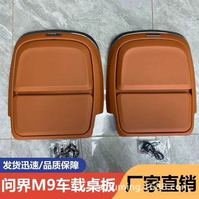 multifunctional wireless charging folding ultra-thin – Car table board