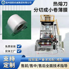 吹膜机;塑料制袋机;其他塑料机械