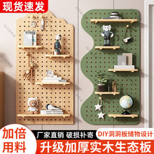 定作实木洞洞玄关墙面置物架入户隔板收纳墙上挂板墙上置物架直发