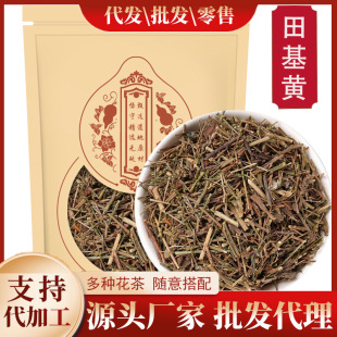 ����S500��/250g�ɵض����S����ȸ��������������Ʒ