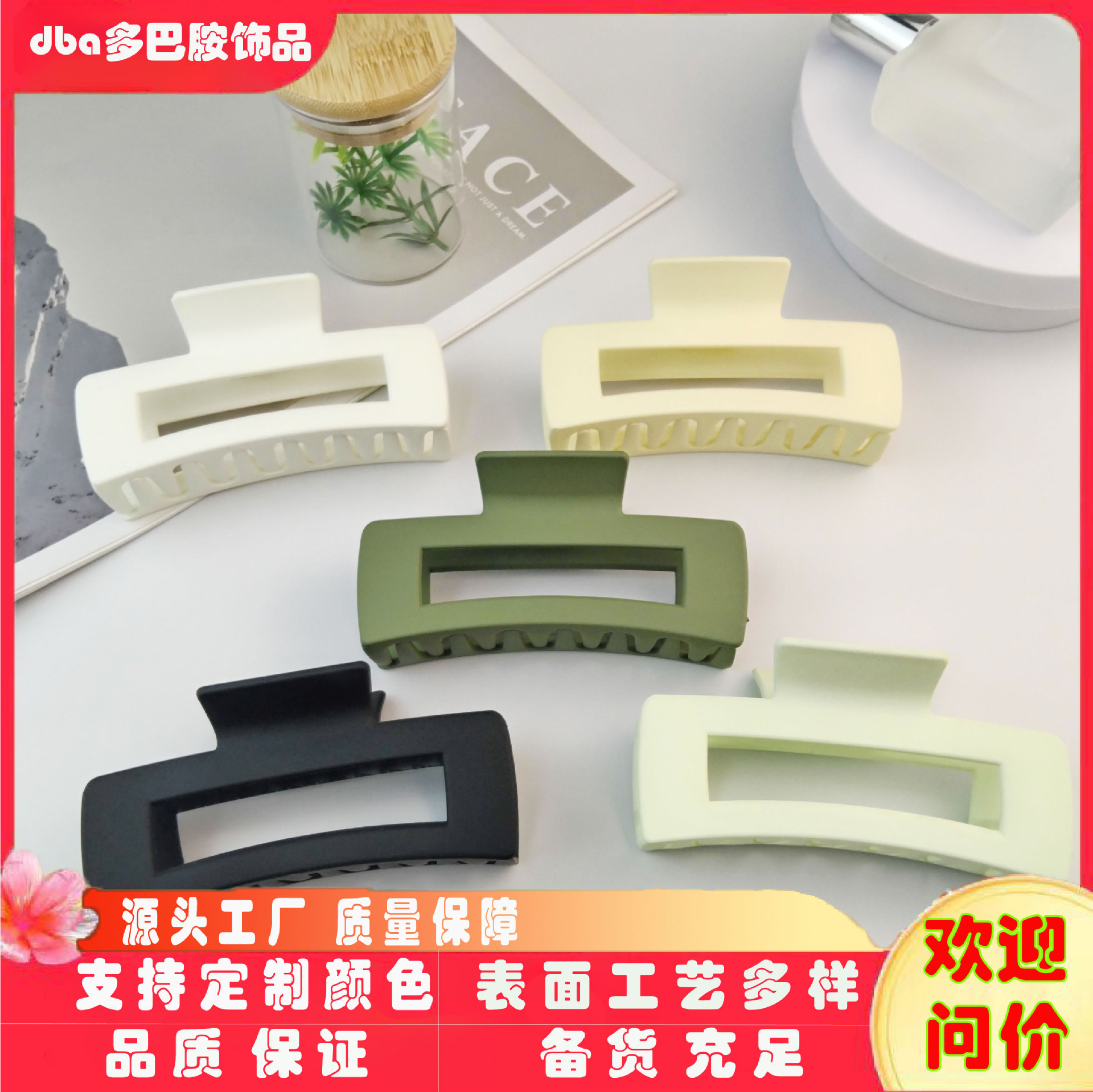 Full Size Square Grab Clip Hair Clip Women's Back of Head Hair Shark Clip Hair Clip Hair Clip Headwear Wholesale