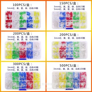 Led Boxed Kit 3Mm5Mm High Brightness Light Emitting Tube Led Light Solid Color Red Yellow Blue Green White