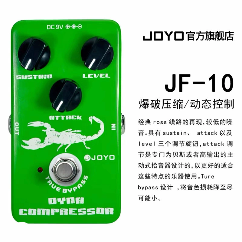 Block Delayed Heavy Golden Music металлический динамик Joyo, heavy metal электрогитара, эффект одинарный JF, перегрузочный эффект