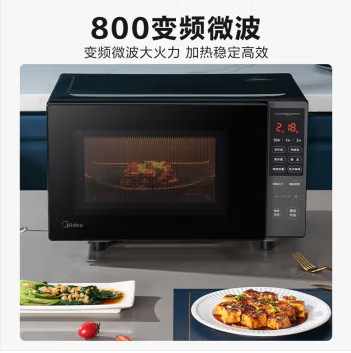 Микроволновая печь Midea PM2000