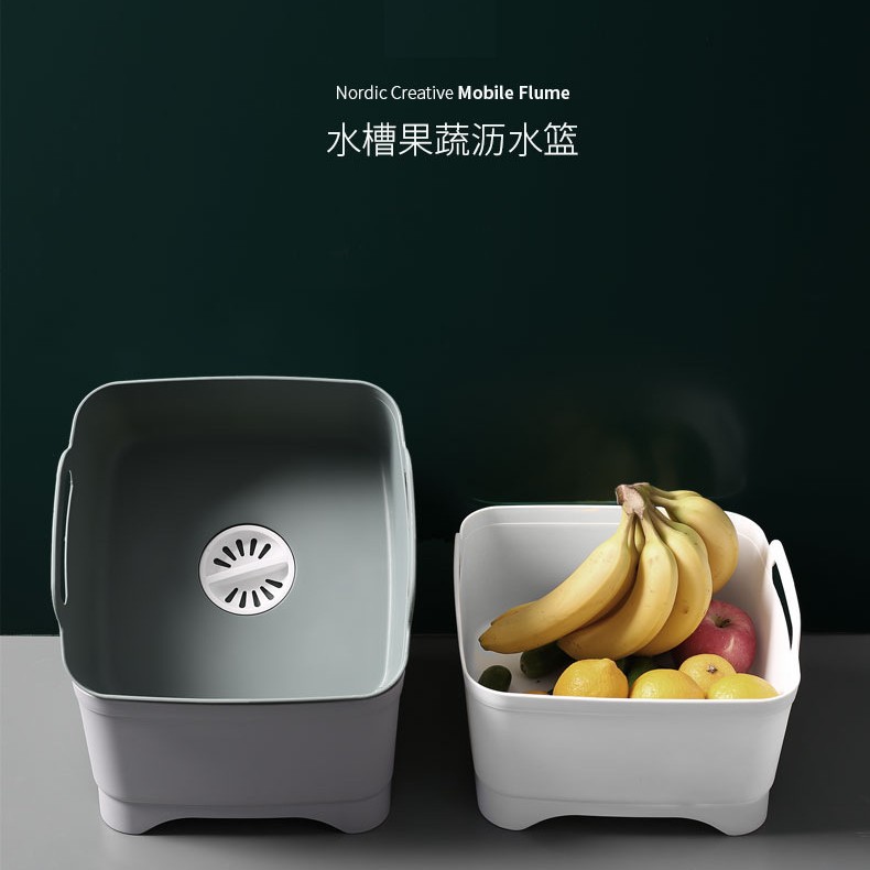 洗菜篮厨房漏盆淘菜神器家用洗菜盆沥水篮洗水果蔬菜水槽洗碗筷盆