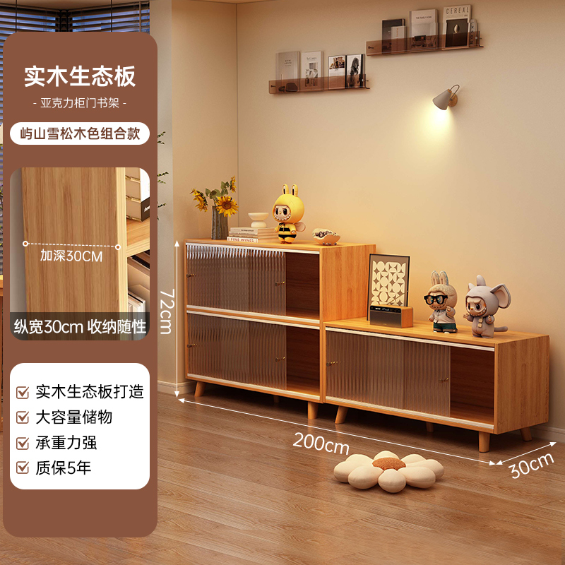 Estantes de madera maciza estantería de piso sala de estar 2025 nuevo gabinete de biblioteca casero gabinete de almacenamiento combinado gabinete de exhibición