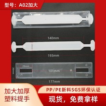 �����������ּ���Y�����ּӴ�Ӻ�PP/PE�ֱ��F؛�V�|����