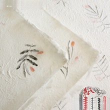 ŷ꼈|ͼ繝ˇϰbzŷ͹طN