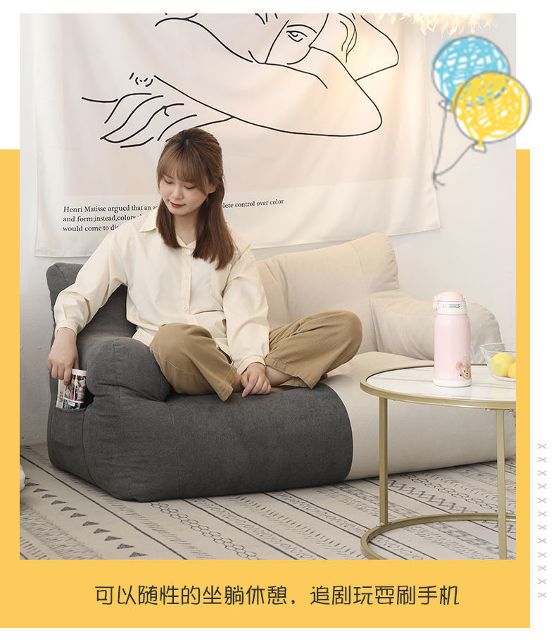 懒人沙发榻榻米双人卧室休闲小沙发女小户型网红宿舍阳台豆袋沙发-阿里巴巴