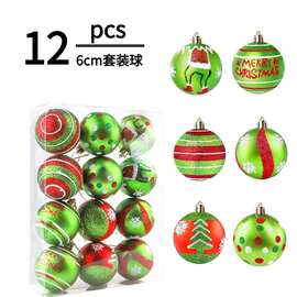新款跨境圣诞节装饰品6cm彩绘12绿色塑料球圣诞球套装饰品挂件