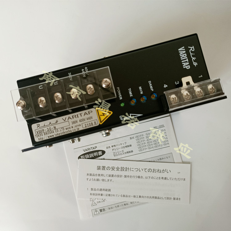 东京理工舍TOKYO RIKOSHA电力调整器VTEP-15-N  380V 15A