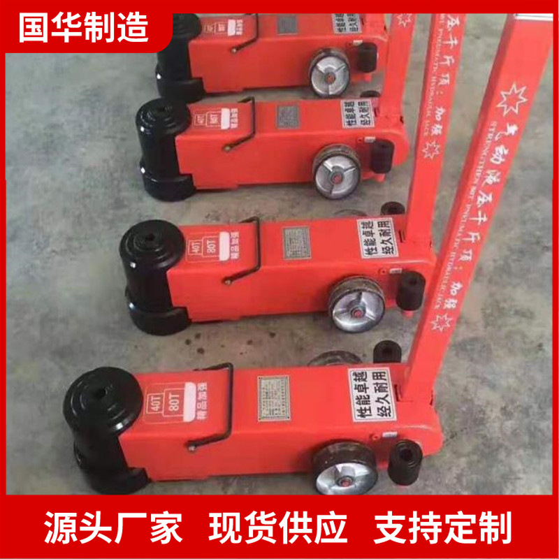 厂家出气动千斤顶 操作简单气动千斤顶 设计合理5T气动千斤顶