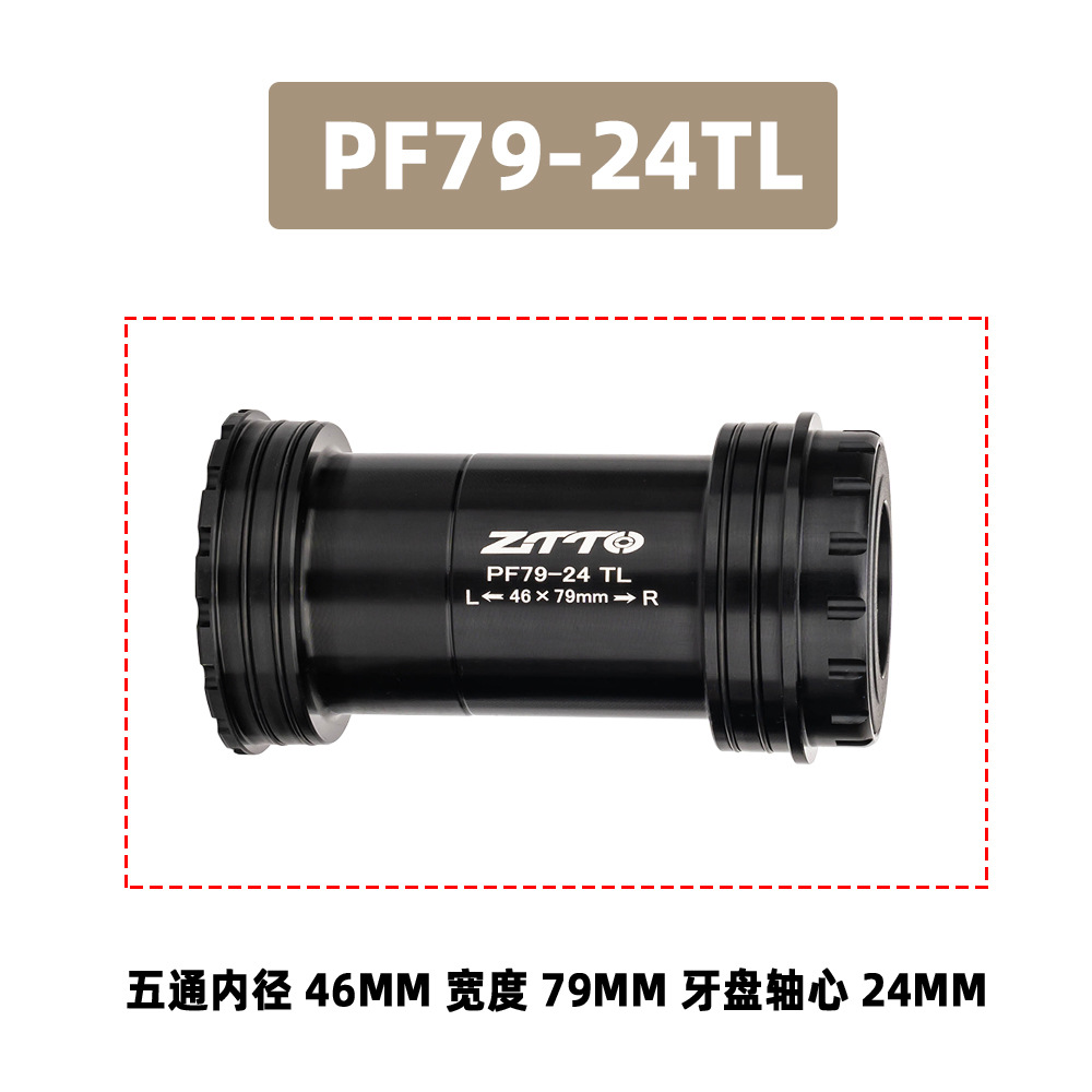 Bicicleta de carretera de montaña ZTTO 79mm eje central a presión de bloqueo eje central 24 30 eje 29DUB manivela