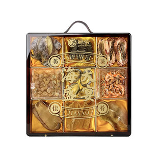 �G�ۺ���ʢ�纣�a��؛�Y��379.5g �߶˺��a�Y���ͶY���ՈFُ