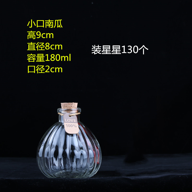 Botella de deseos de bricolaje al por mayor, botella de cielo estrellado, botella de nebulosa, botella de arco iris, botella de deriva, botella de mar, botella de estrella de la suerte, vidrio